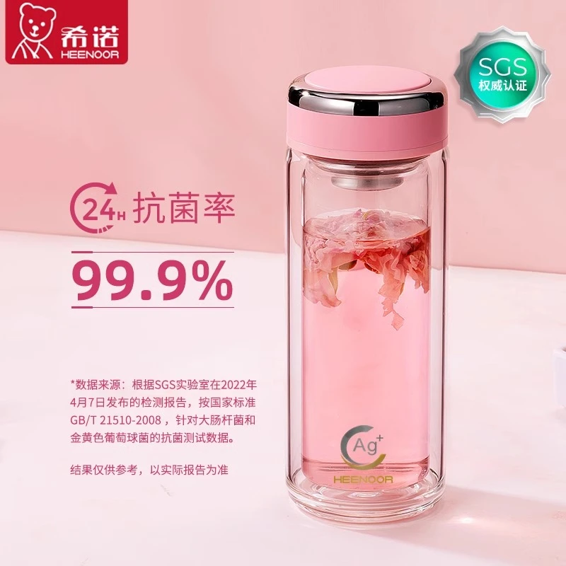 希诺抗菌玻璃杯女士清新便携简约透明高档家用带滤网花茶杯中秋礼