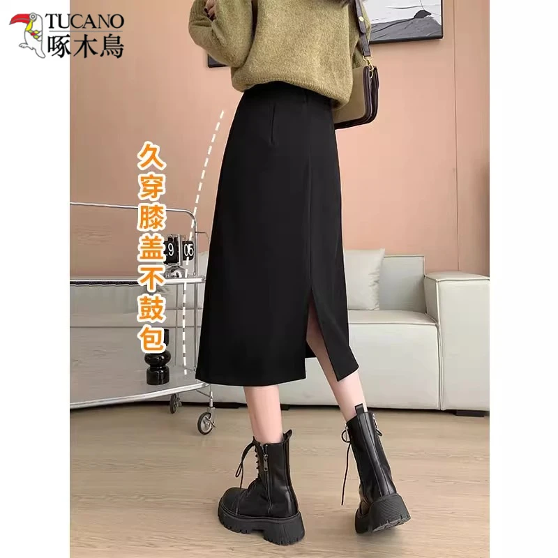 TUCANO/啄木鳥秋冬直筒裙子高腰遮胯黑色毛呢半身裙后开叉包臀裙