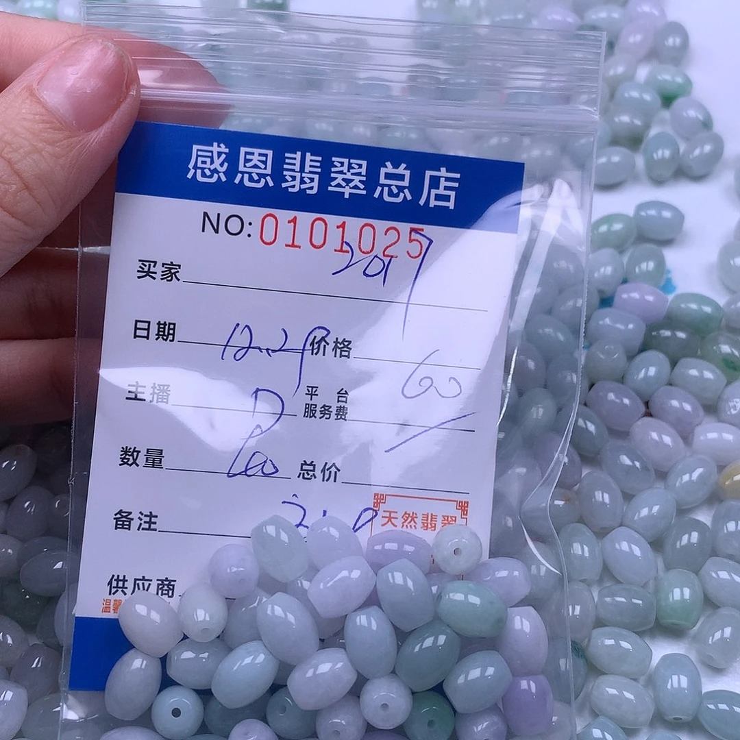 s***7翡翠未镶嵌手链翡翠