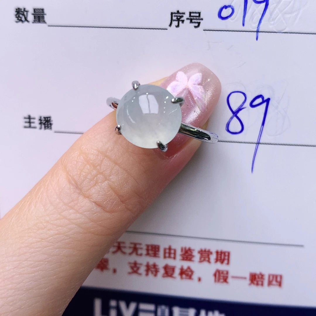 银S925镶嵌戒指翡翠19
