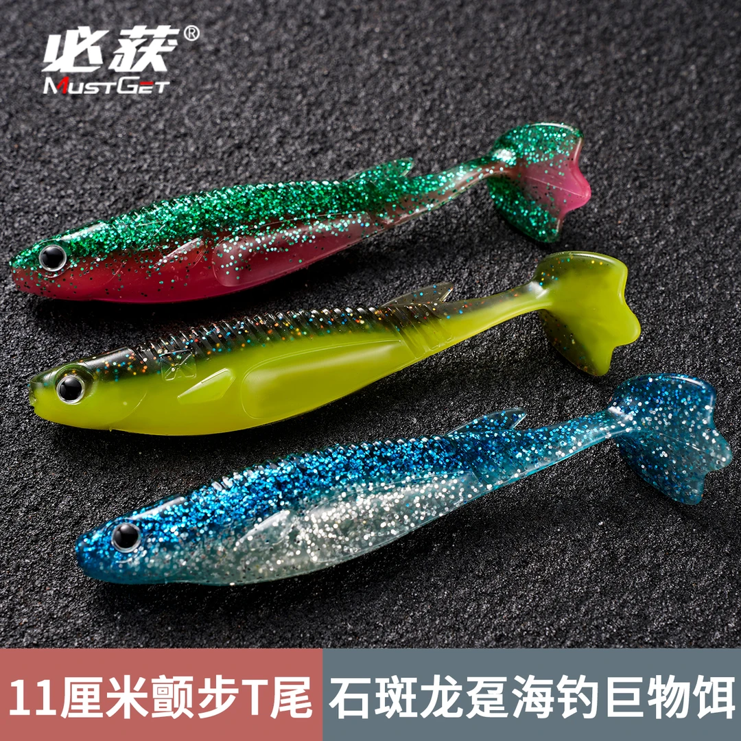 颤步T尾鱼必获 铅头钩大物路亚饵石斑红友盲曹海钓巨物超软假饵