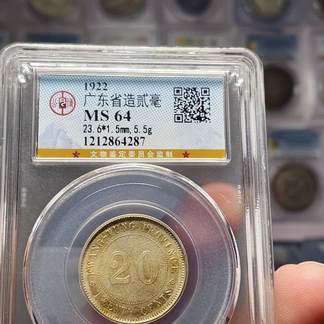 银如图所说的一个