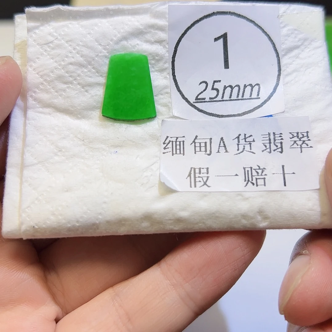 裸石翡翠天然缅甸A货翡翠