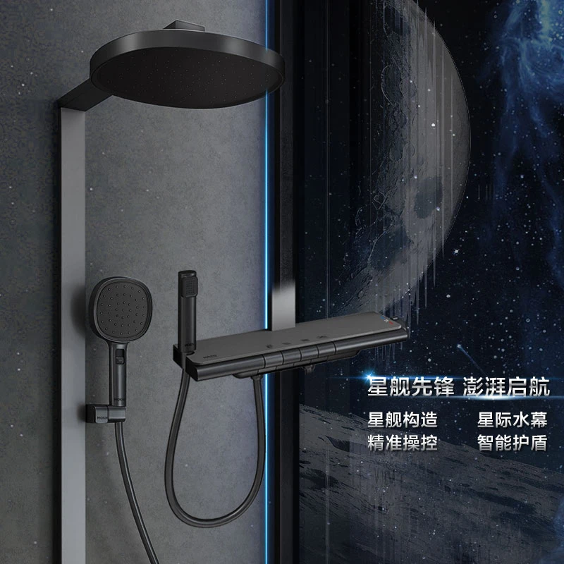 【新品包安装】摩恩诺亚系列钢琴按键恒温花洒套装卫生间60444