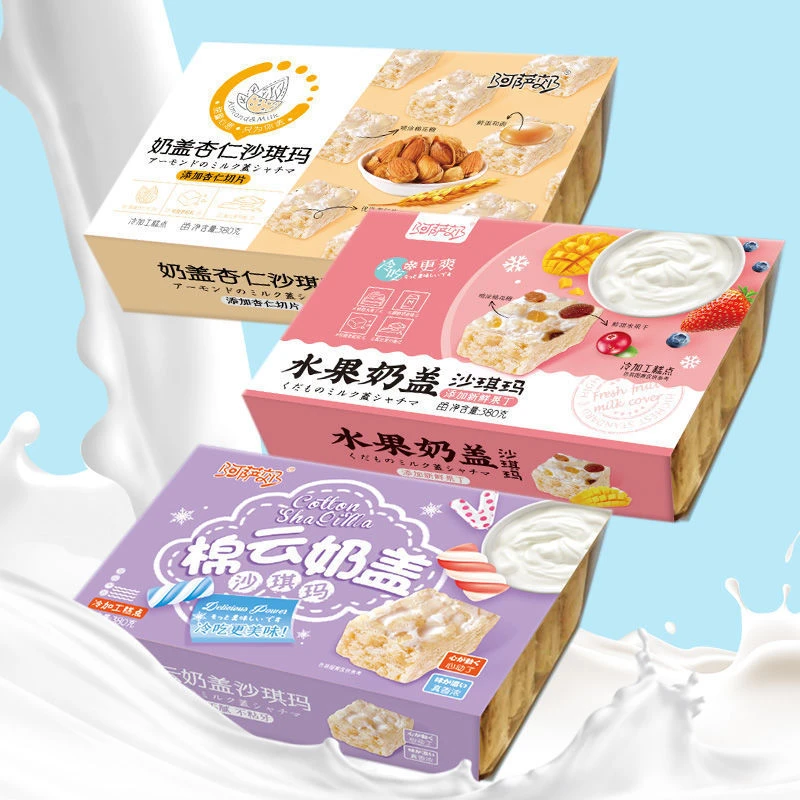 水果奶盖沙琪玛水果杏仁棉云沙琪玛好吃休闲零食独立小包装380g