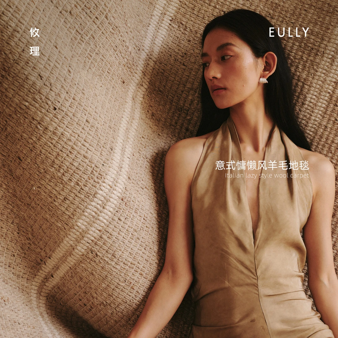 EULLY【卡布】 意式中古风双面可用羊毛地毯