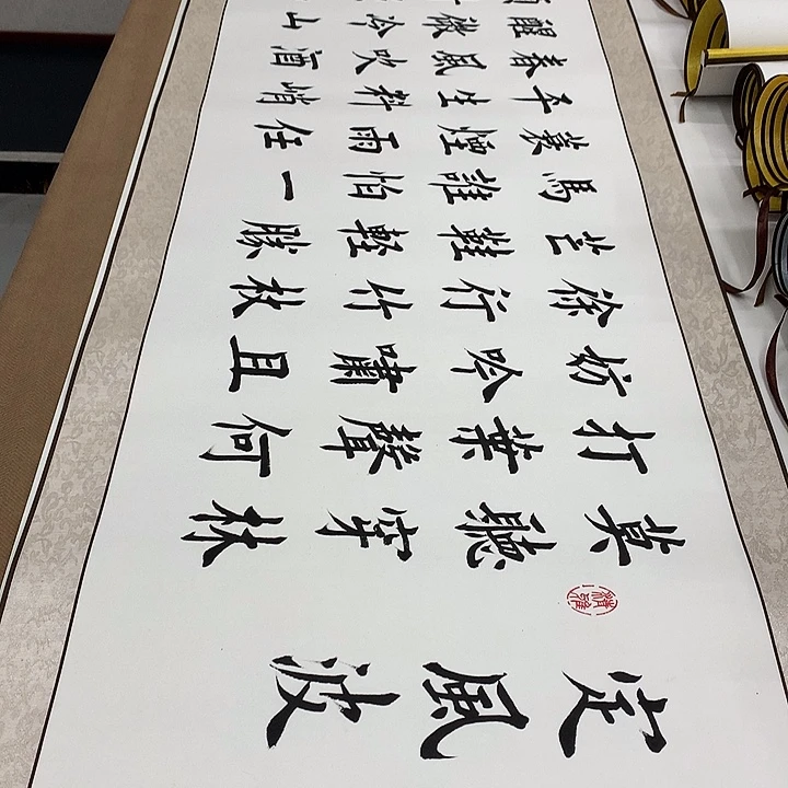 书法定风波堵春生装裱卷轴
