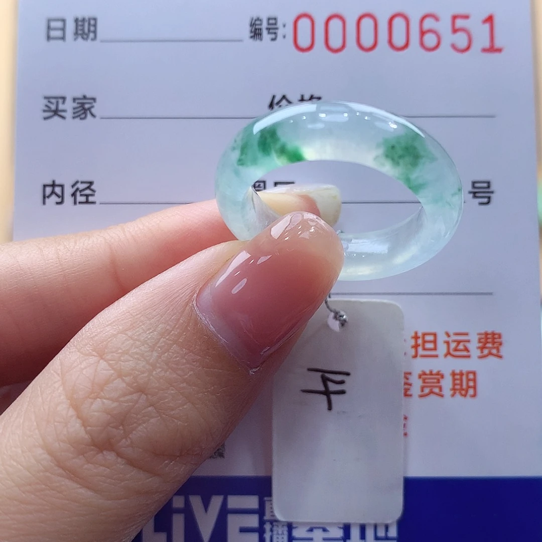 未镶嵌戒指翡翠缅甸A货
