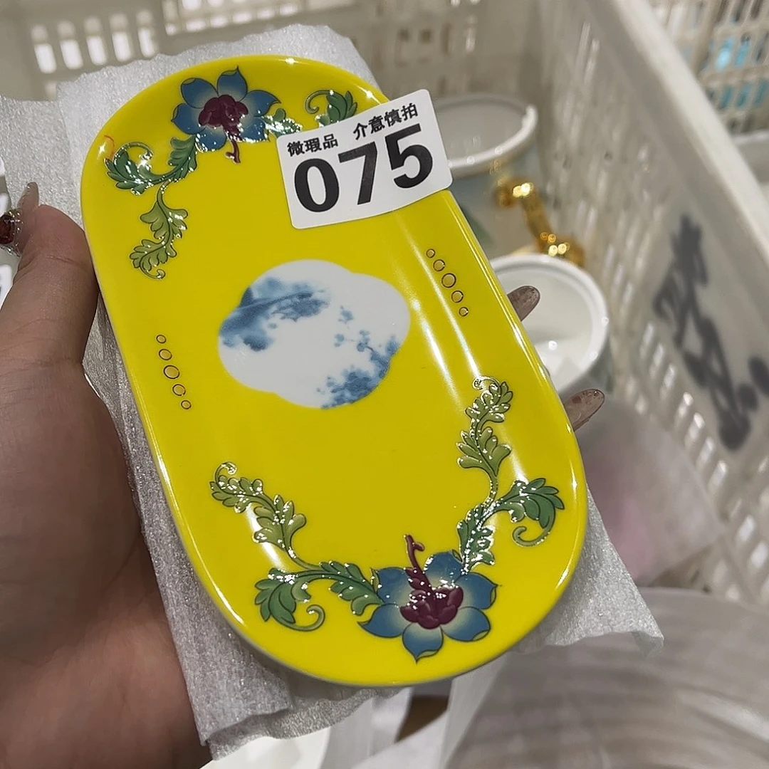 瓷片075 全场微瑕介意慎拍