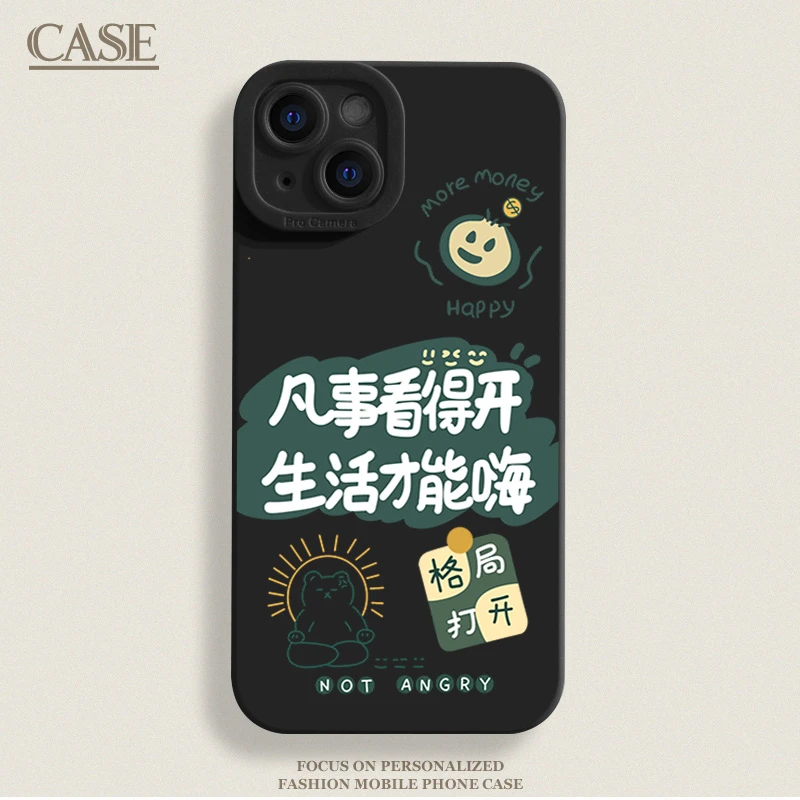 凡事看得开适用iPhone16ProMax手机壳15苹果14软13瞳影12磨砂11xs
