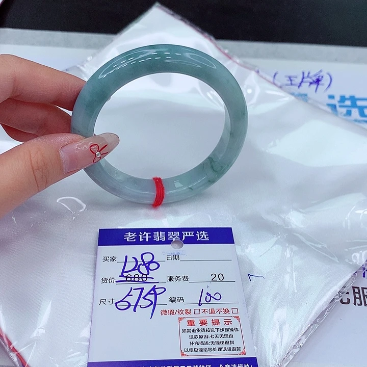 翡翠手镯未镶嵌手镯111111111