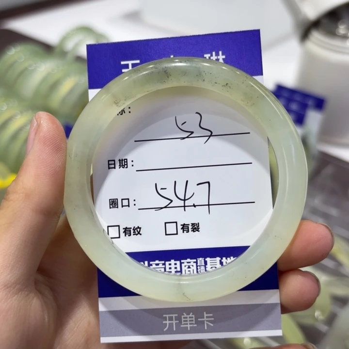 岫玉未镶嵌手镯天然