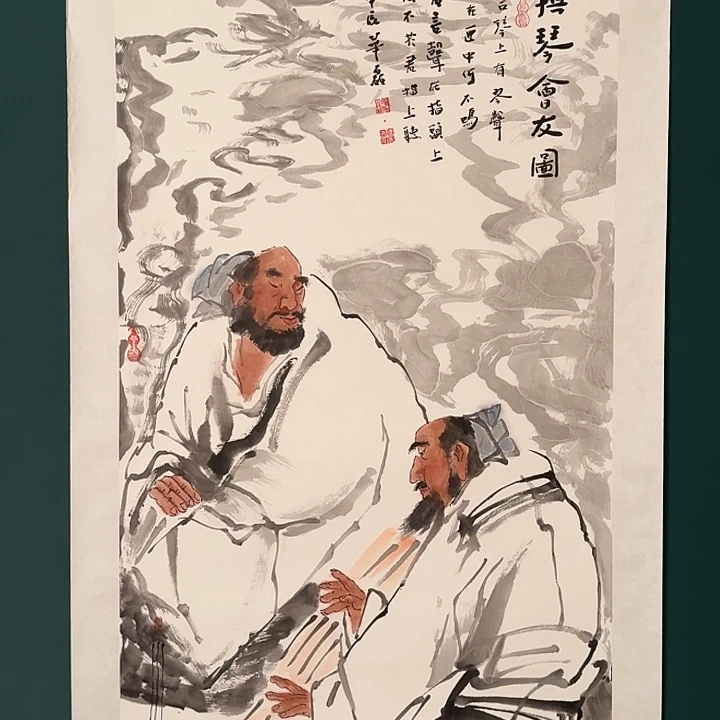 国画朱老师作品画作
