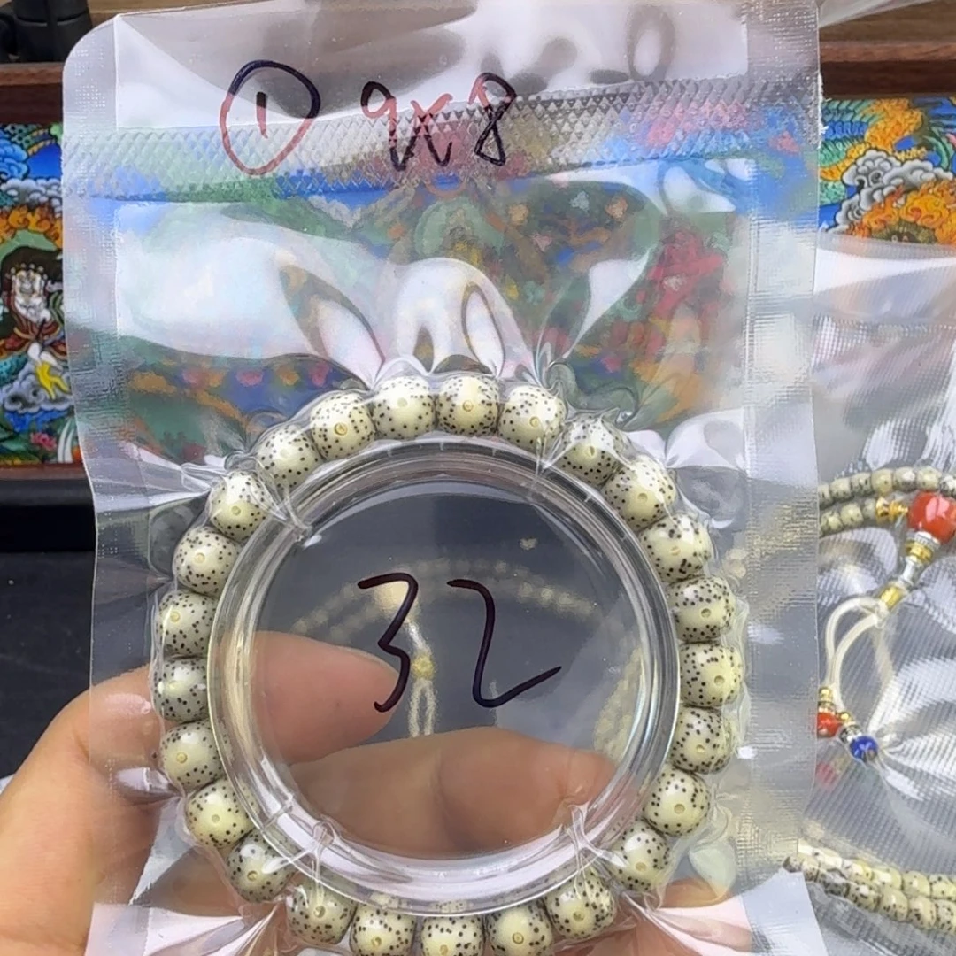 吊坠星月菩提一号链接星月菩提9mm