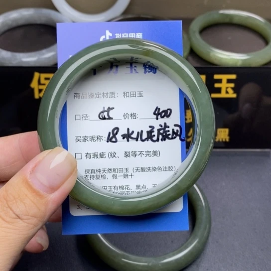 和田玉手镯未镶嵌水****号