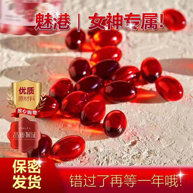 【美琪专属】木 玫瑰油糖果美琪推荐瓜