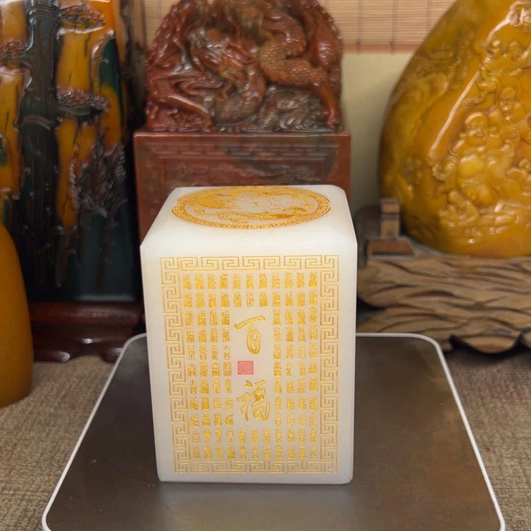 寿山石印石精品印章