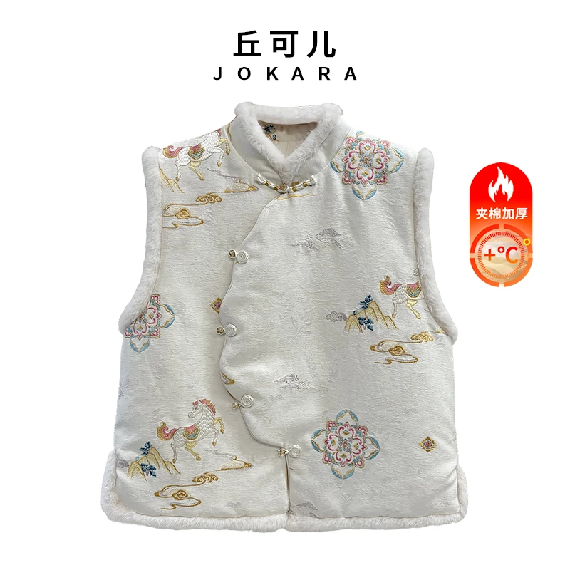 Jokara/丘可儿【天马行空】新中式精致优雅马甲无袖气质马夹