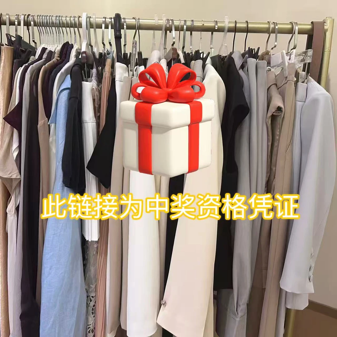 半价资格