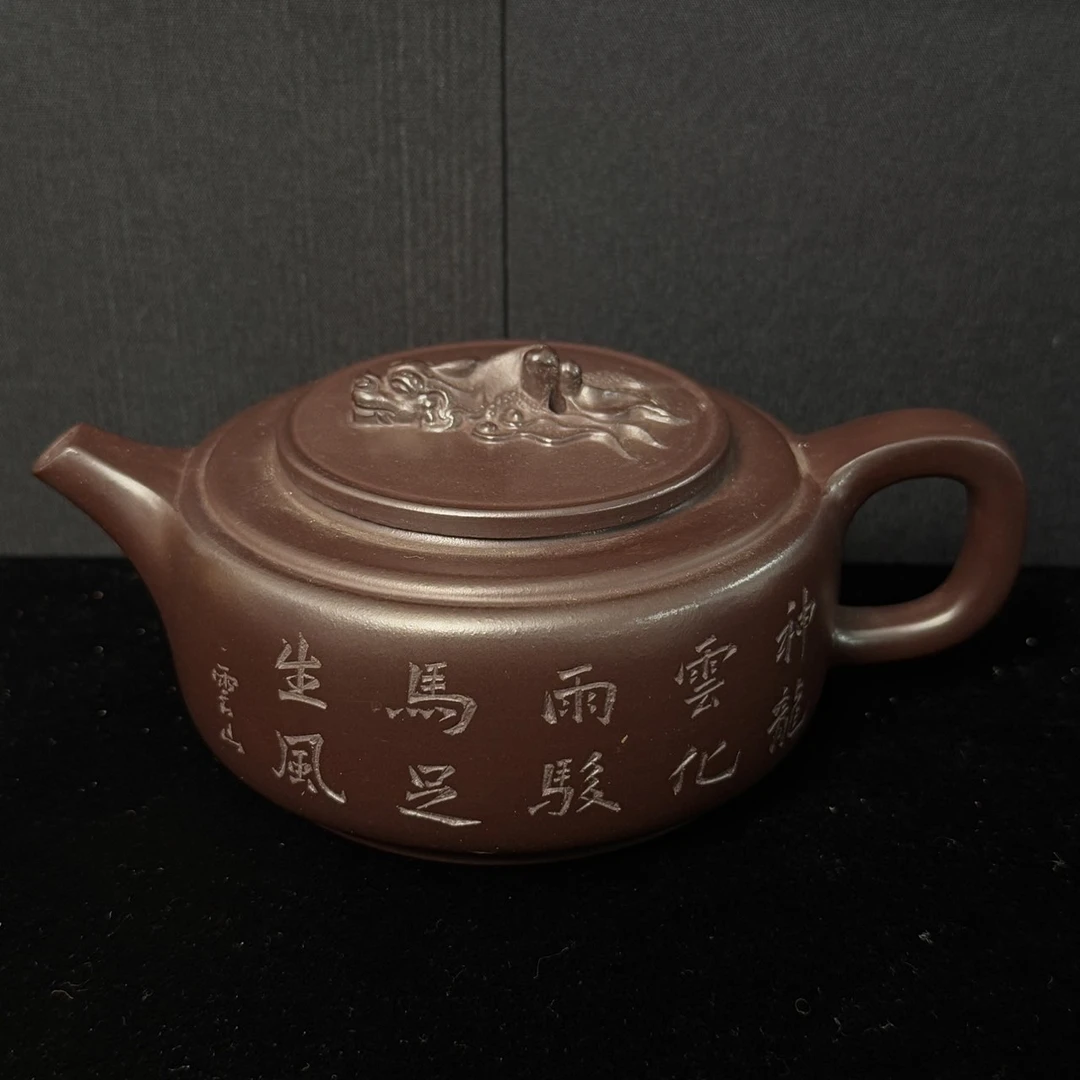 宜兴手工紫砂陶 茶壶GS3458-70