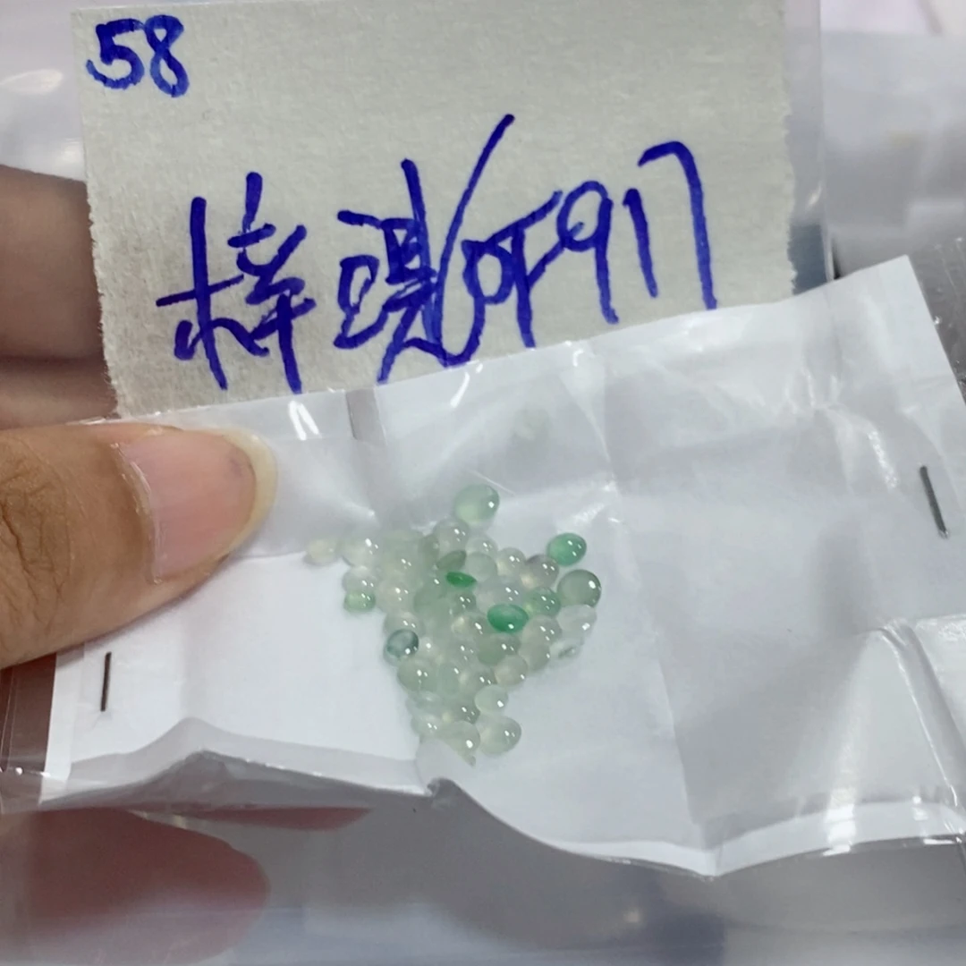 梓***琪未镶嵌定制翡翠我