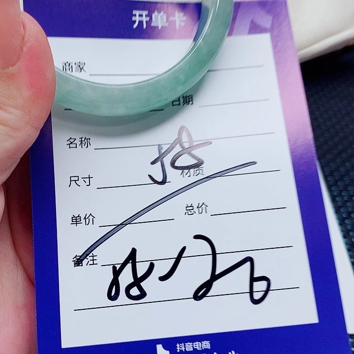 翡翠未镶嵌手镯(圆镯)
