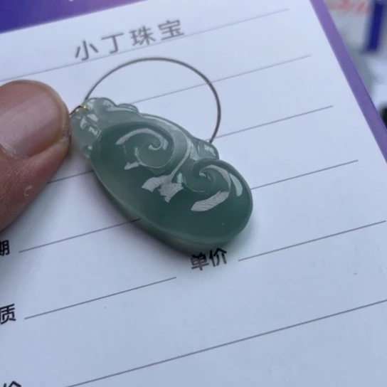 翡翠挂件未镶嵌挂件