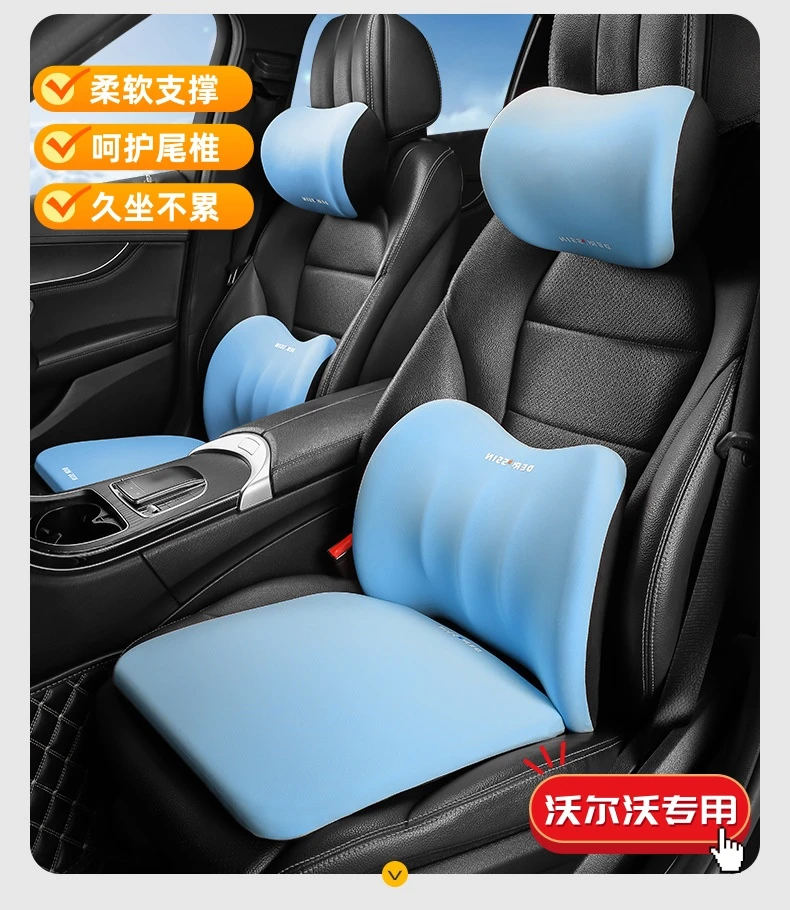 适用沃尔沃60XC90汽车头枕护颈枕车内靠枕XC40专用S90S60l腰靠