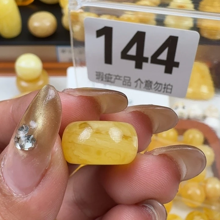 琥珀未镶嵌裸石16.6×8.9