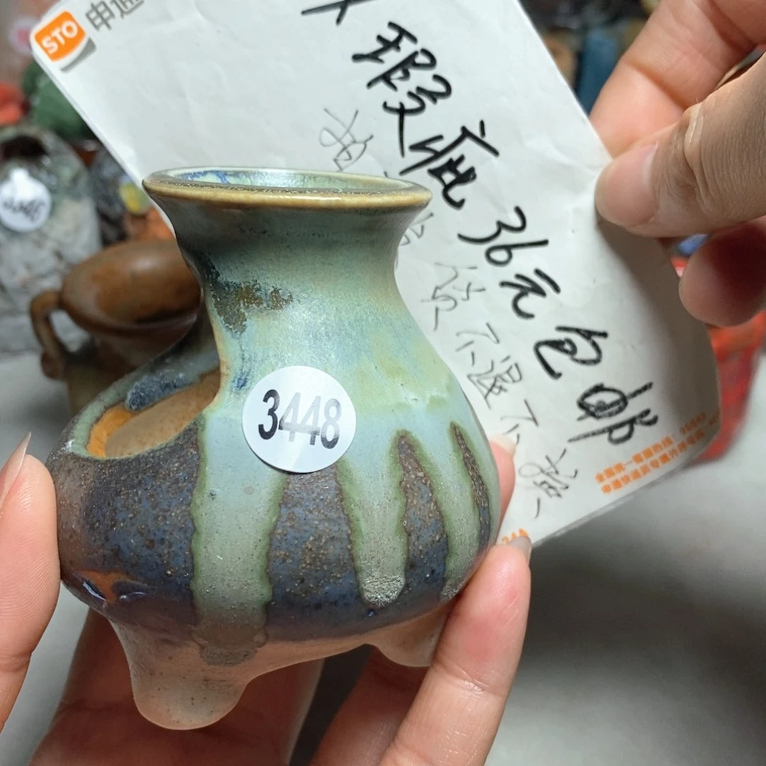 倒*?处理的，处理的，处理