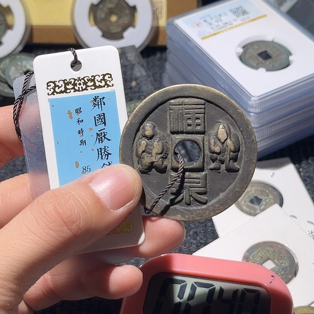 铜弓**石古泉优选张////福泉2号