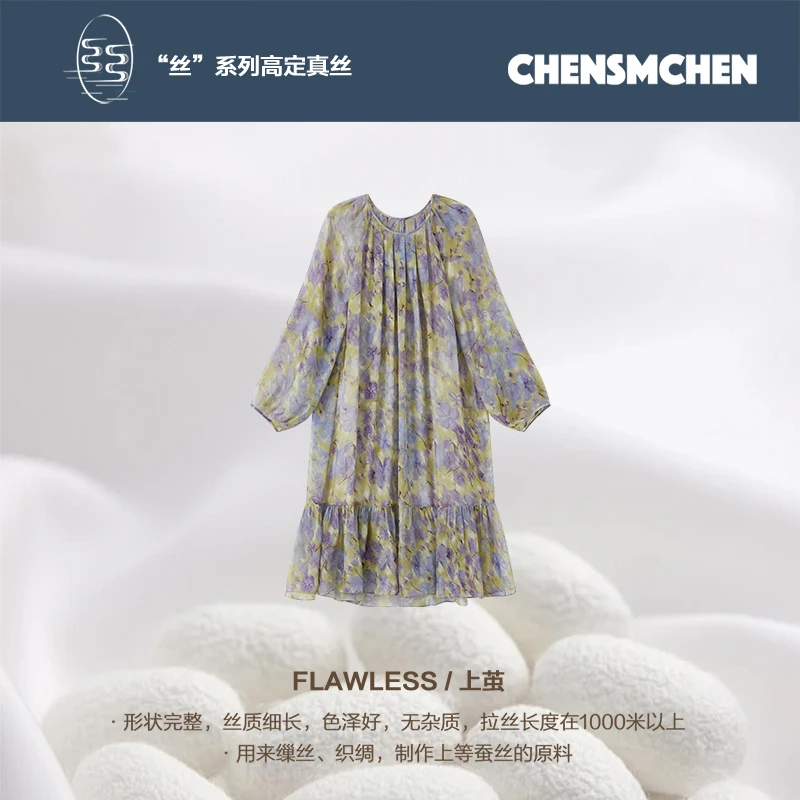 CHENSMCHEN100桑蚕丝连衣裙女夏季气质复古碎花连衣裙CSEL4180MNA