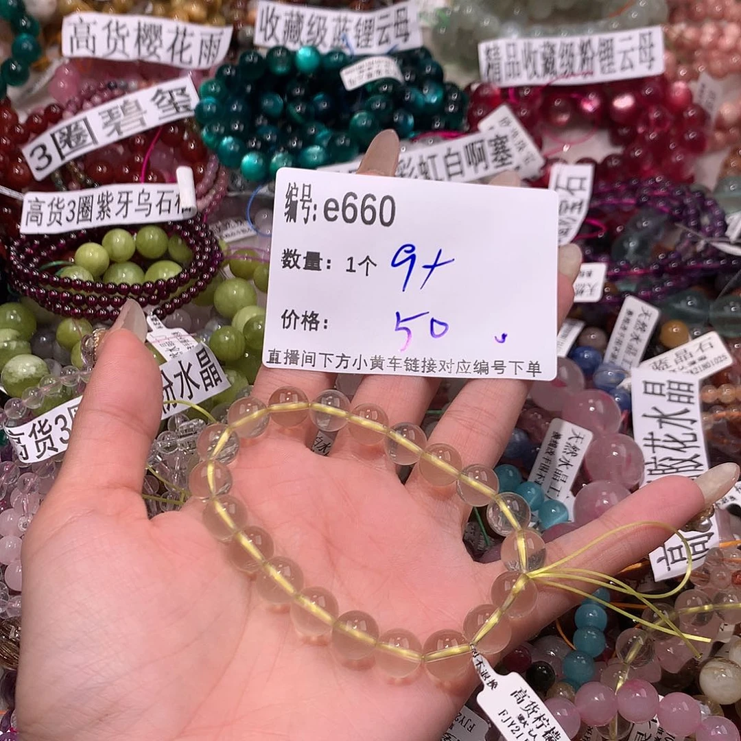 水晶手串未镶嵌660@k k k k k