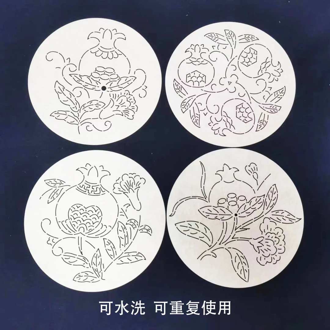刺子绣模版  石榴纹样 画图拓图软膜版