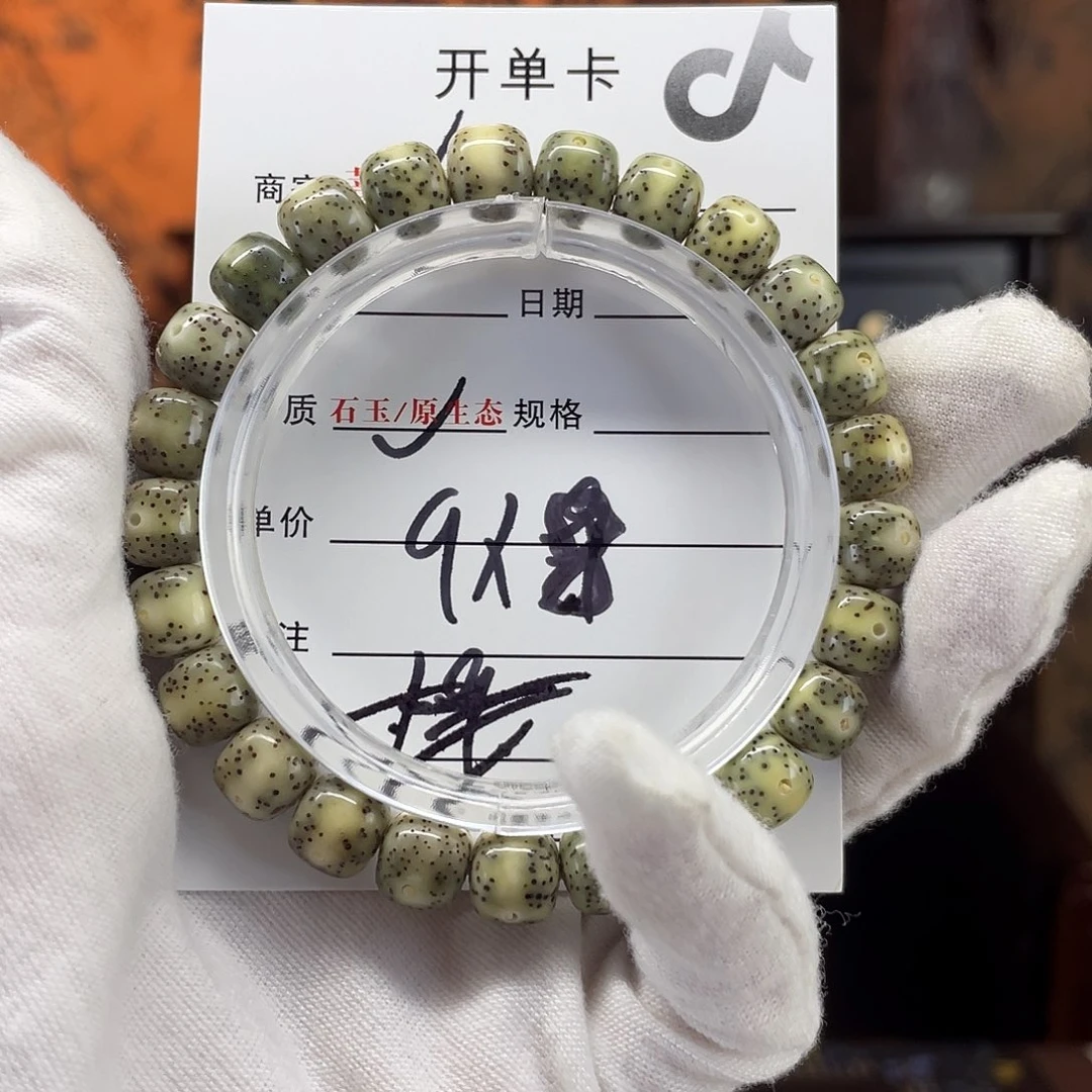 星月菩提吊坠星月13366