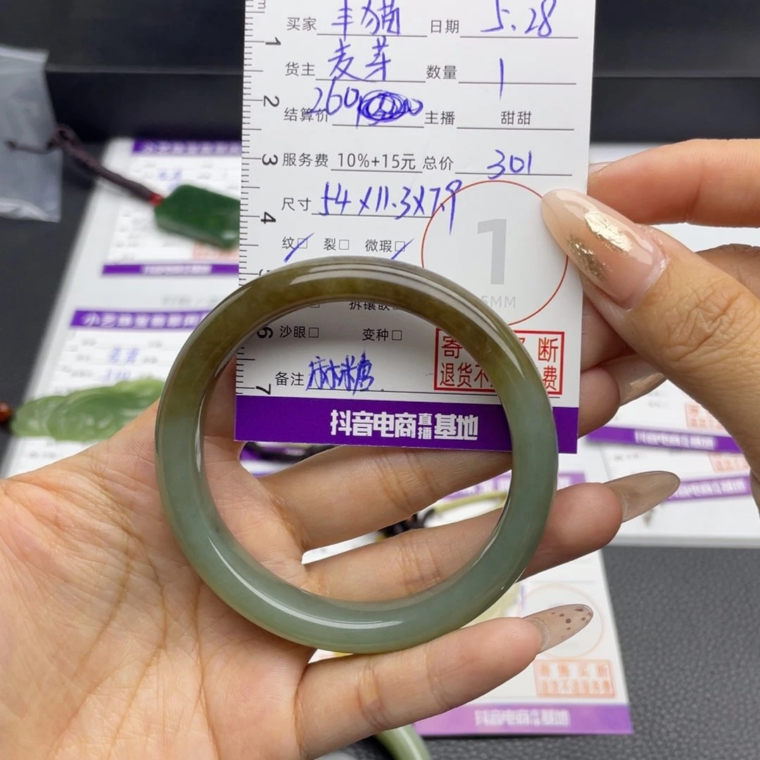 和田玉手镯未镶嵌丰*