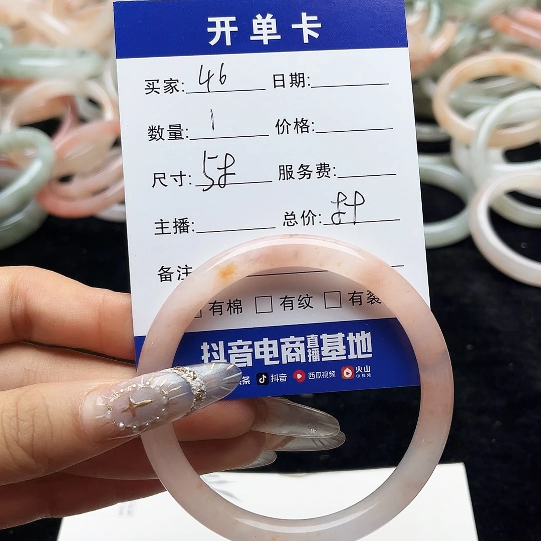 未镶嵌手镯石英质玉h46