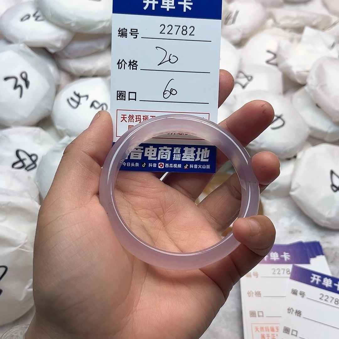 玛瑙/玉髓手镯未镶嵌782