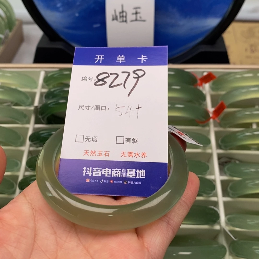 蛇纹石玉手镯未镶嵌渔*人