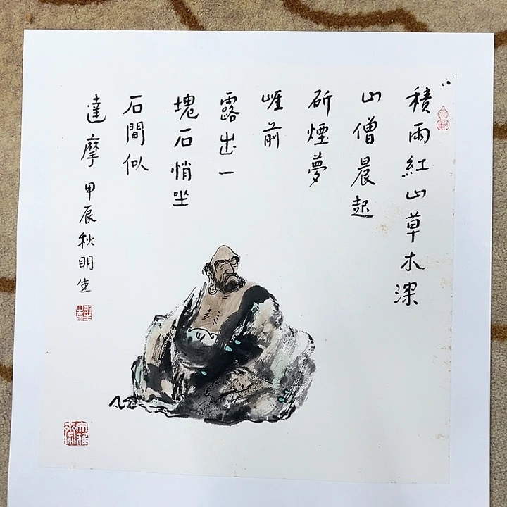 国画苍**/达摩画杨明生