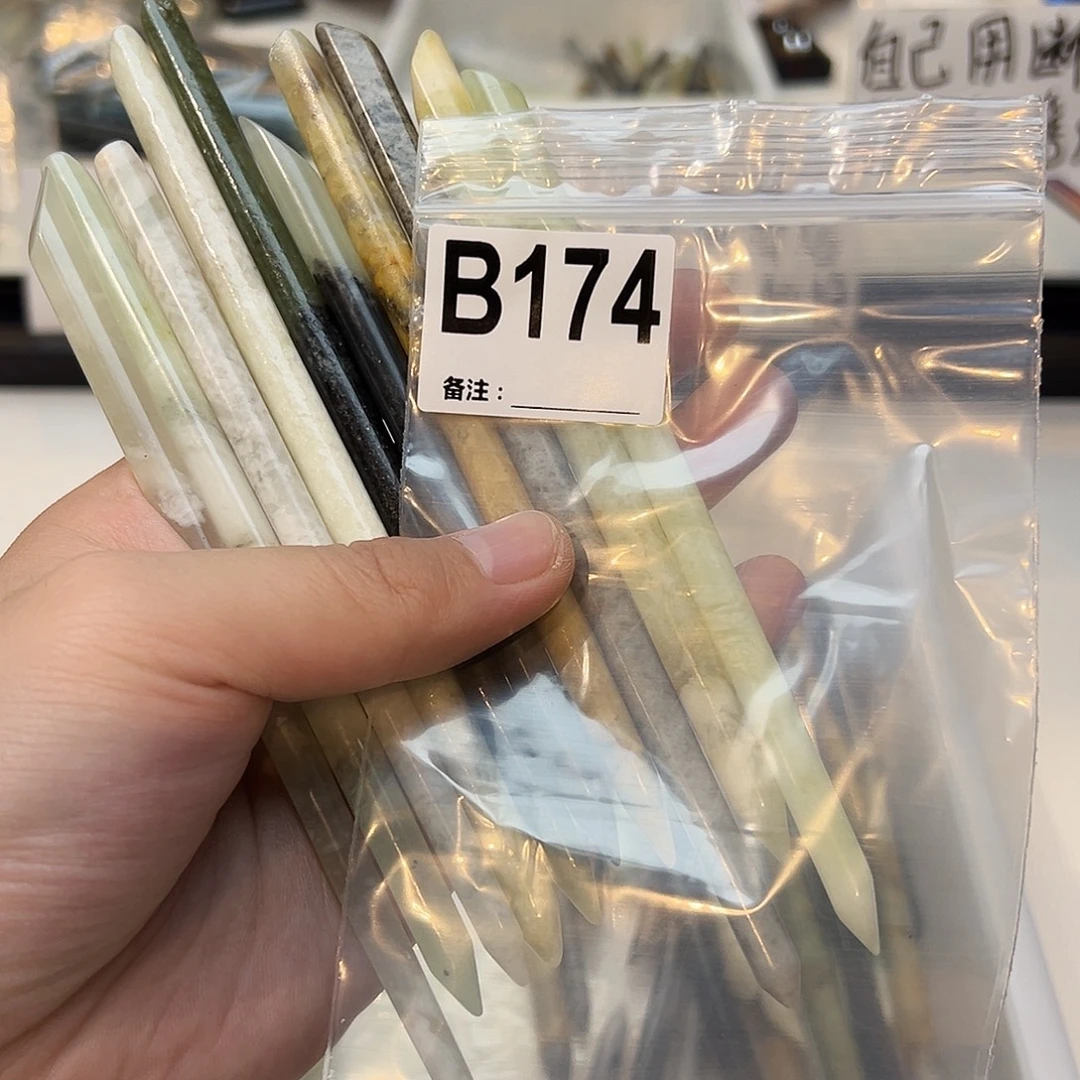 辣***游未镶嵌蛇纹石玉发饰