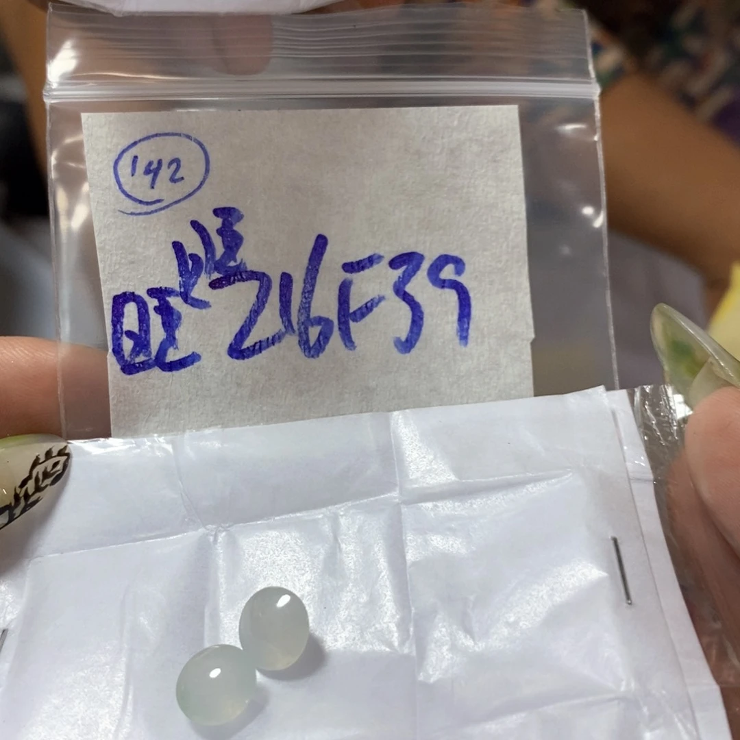 定制翡翠未镶嵌旺***星不