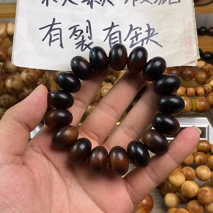 柏木（崖柏）崖柏瑕疵算盘珠