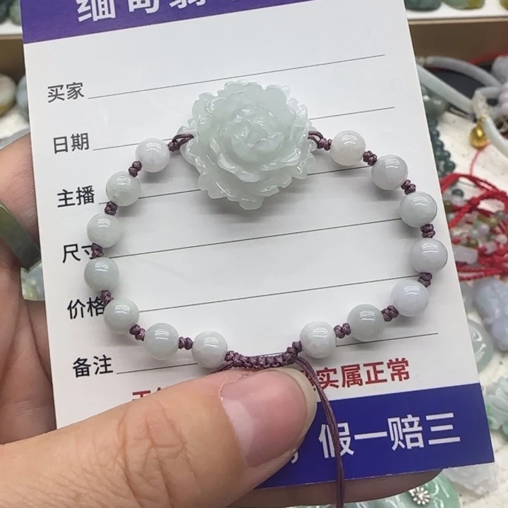 翡翠未镶嵌手链花花手牌
