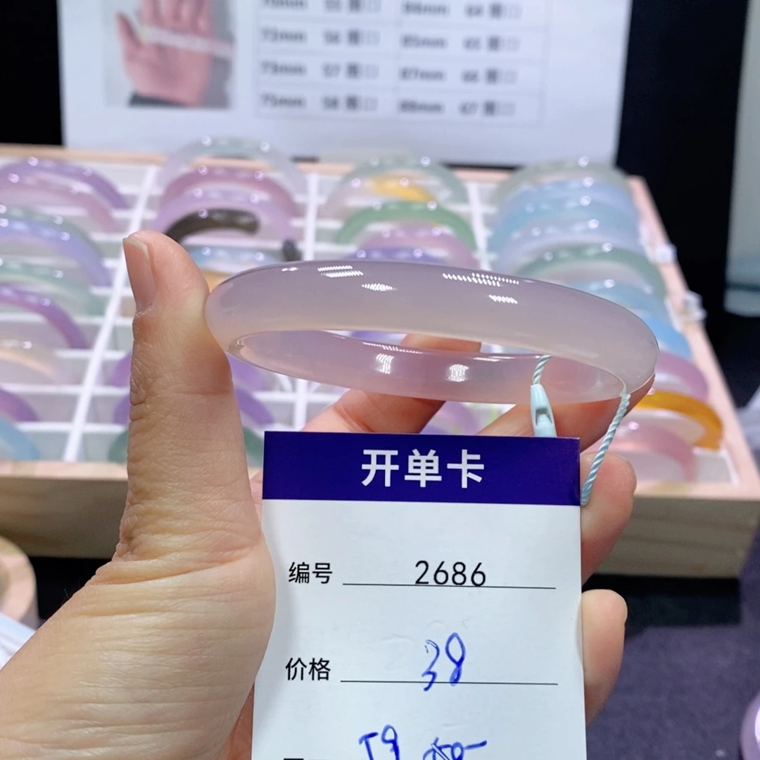 玛瑙/玉髓未镶嵌手镯2686