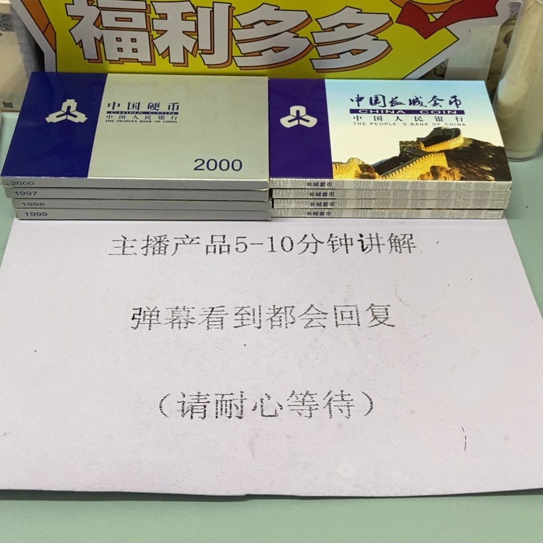 铜蒙*人一fen背逆（60-80度）