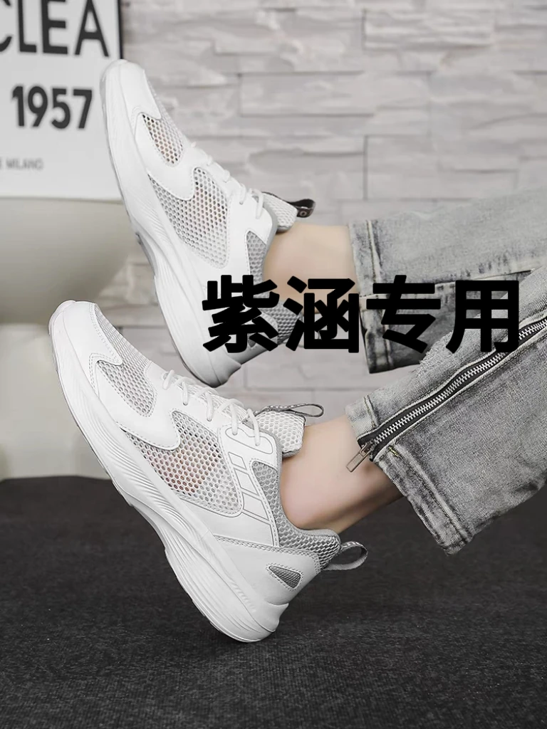 紫涵  车车用精选鞋