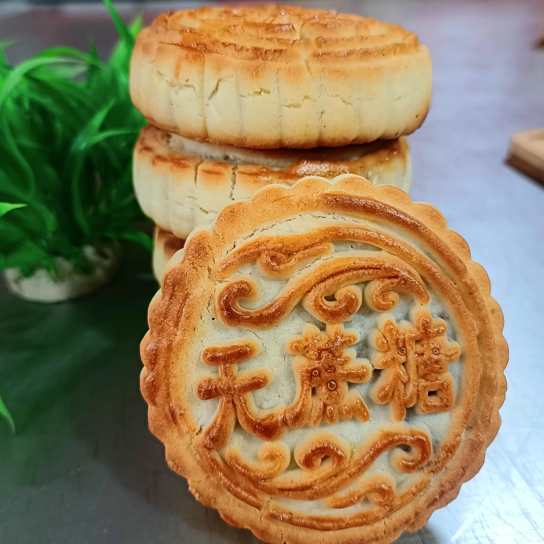 德意元老式无蔗糖月饼  糖友的伴侣  手工制作