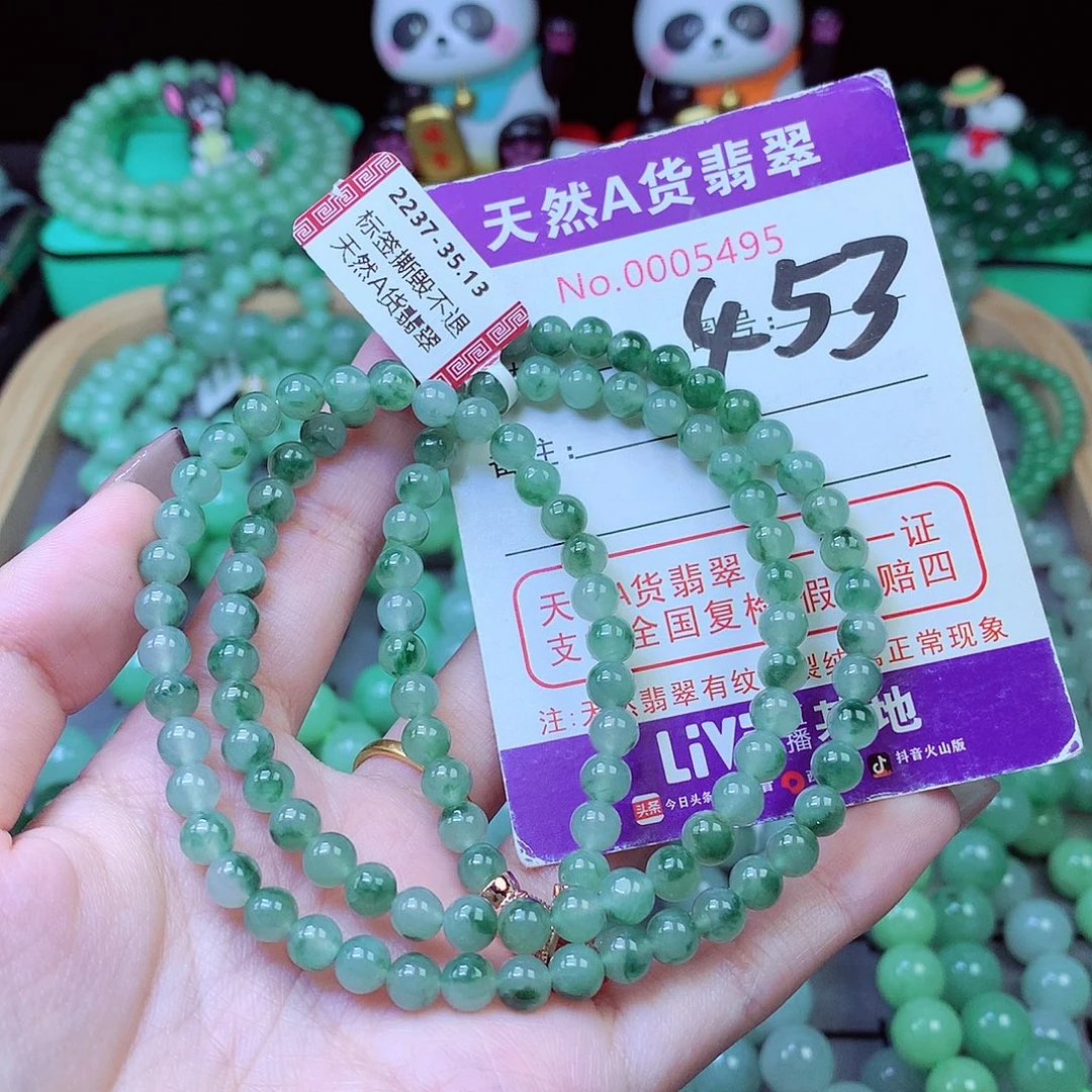 毛衣链未镶嵌翡翠5.8mm
