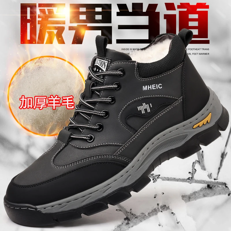2025新款冬季男士棉鞋羊毛保暖高帮加厚防滑雪地靴皮靴男登山鞋靴